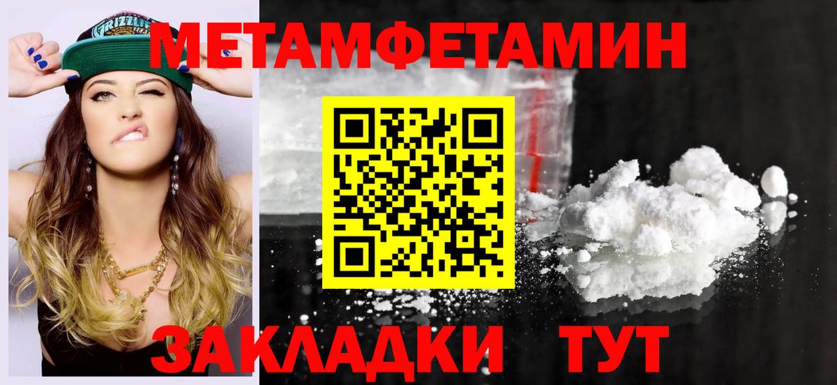 Амфетамин 97%  Вход с VPN  Екатеринбург 