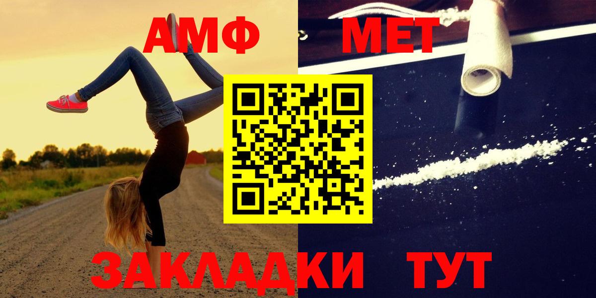 АМФЕТАМИН Premium Екатеринбург