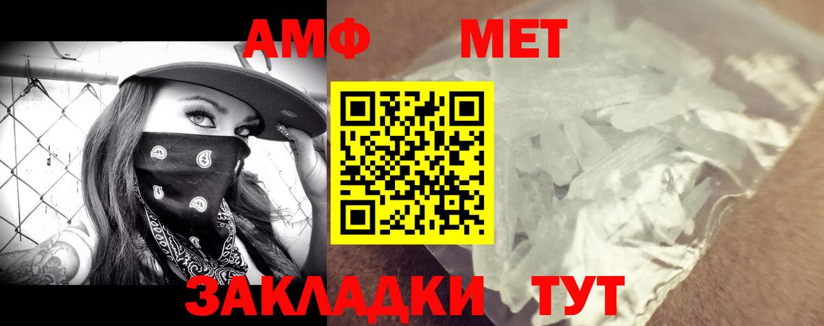 Амфетамин  Екатеринбург  Амфетамин Premium 