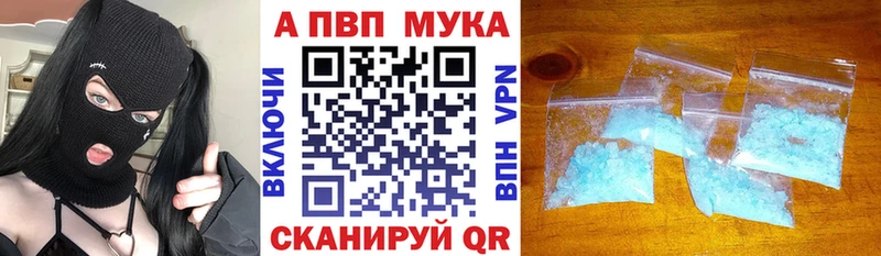 А ПВП кристаллы Екатеринбург