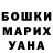 ГАШ 40% ТГК Darja Troskova