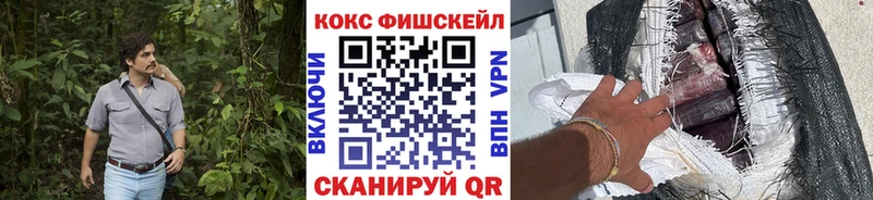 что такое   дарк нет формула  КОКАИН 97%  Екатеринбург 