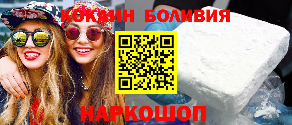 Кокаин 98% Екатеринбург