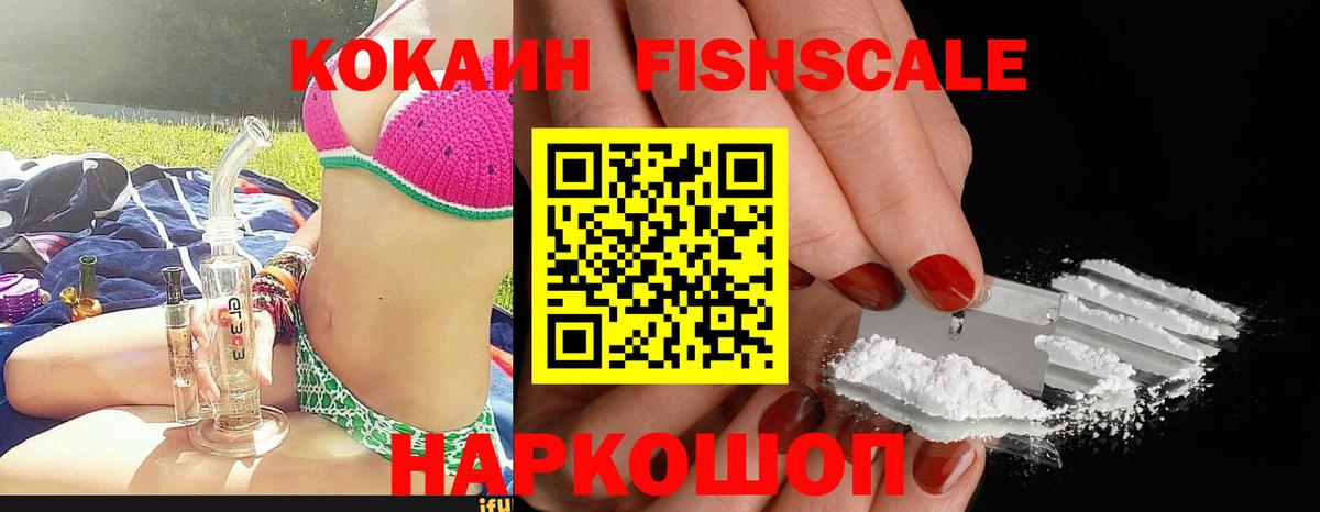 Кокаин Columbia  Вход с VPN  Екатеринбург  Cocaine Колумбийский 