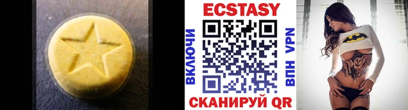 omg онион  Екатеринбург  Ecstasy 280мг 