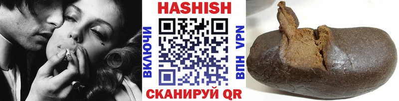 ГАШИШ 40% ТГК  купить наркотик  Екатеринбург 