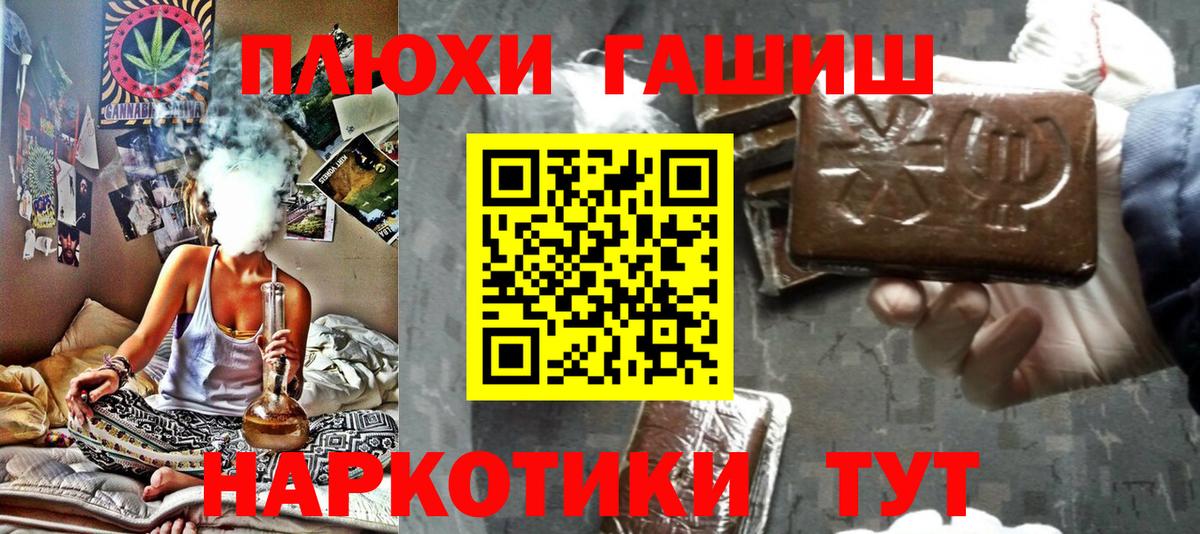 ГАШ гарик  Екатеринбург  ГАШ  Гашиш Premium 