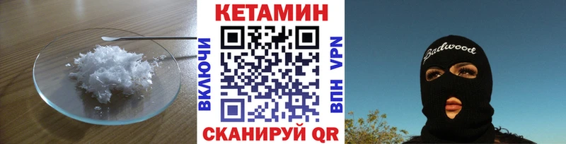 где продают наркотики  Екатеринбург  КЕТАМИН VHQ 