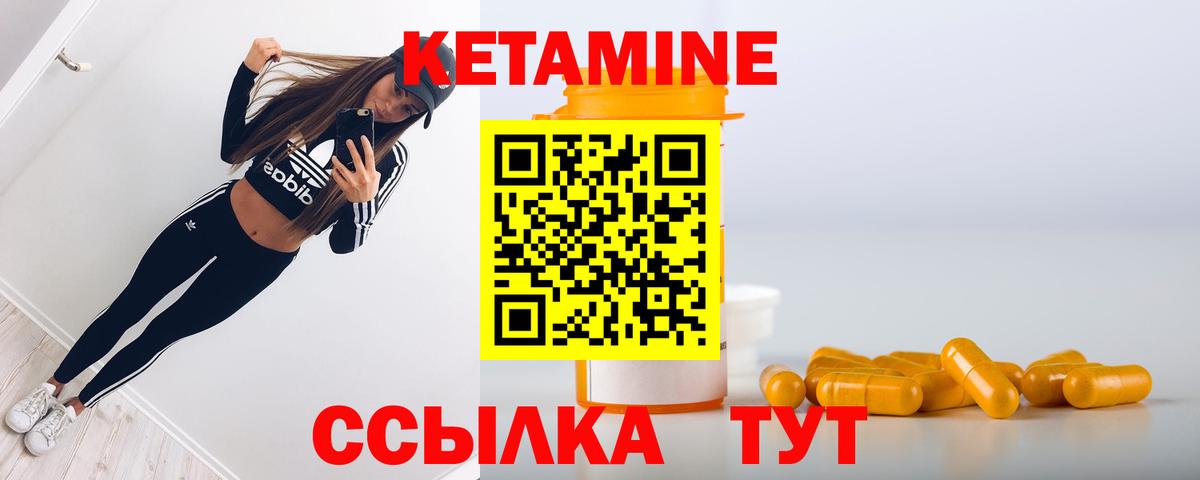 КЕТАМИН VHQ  Кетамин ketamine  Екатеринбург 