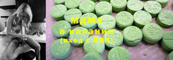 дистиллят марихуана Лиски