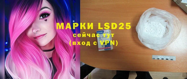 дистиллят марихуана Лиски