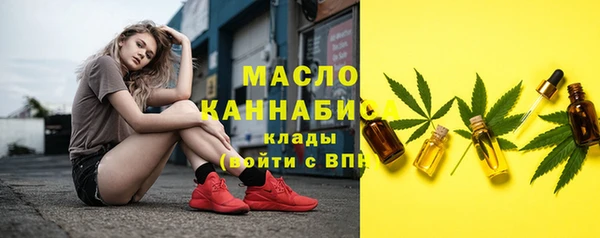 дистиллят марихуана Лиски