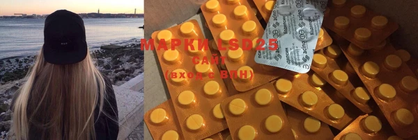 дистиллят марихуана Лиски