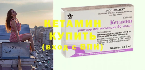 гидра Лагань