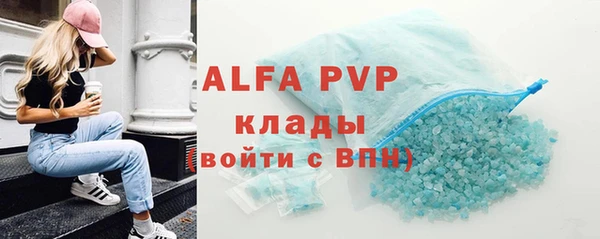 гидра Лагань