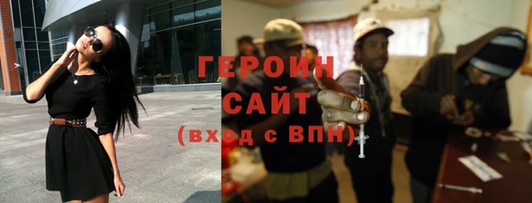 гидра Лагань
