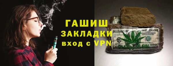 бутик Ладушкин