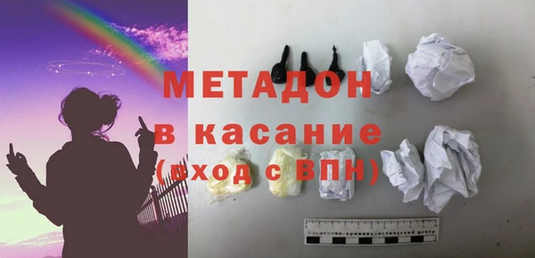 дистиллят марихуана Лиски