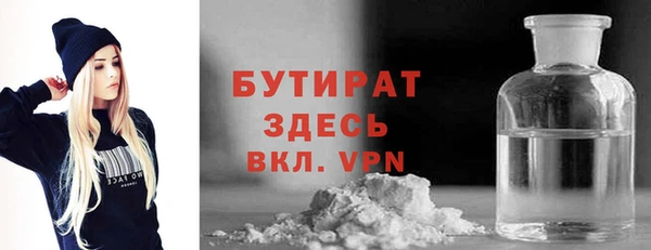 ALPHA-PVP Лабытнанги