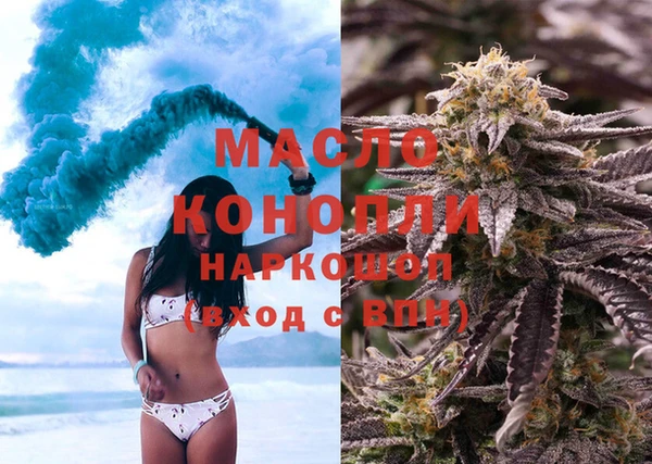 дистиллят марихуана Лиски