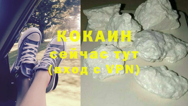 бутик Ладушкин