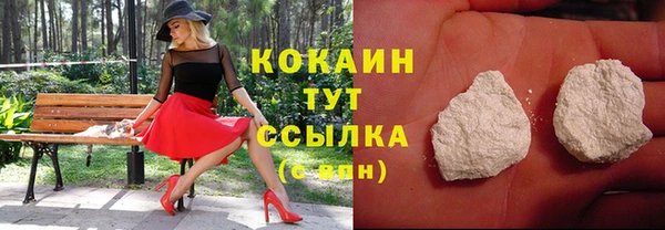 бутик Ладушкин