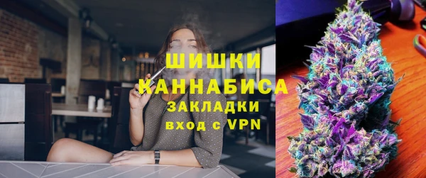бутик Ладушкин