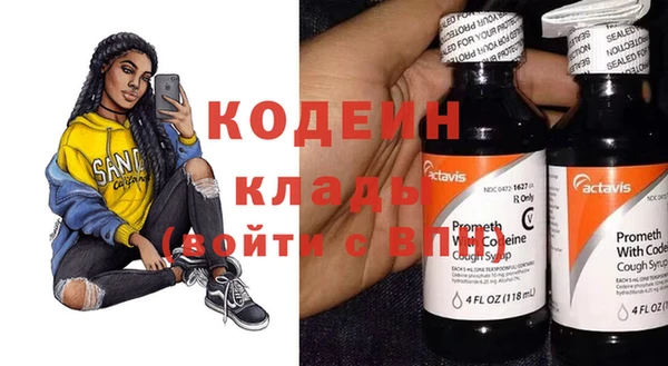 дистиллят марихуана Лиски