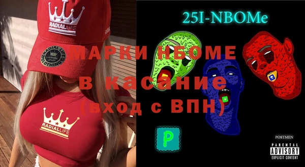 гидра Лагань