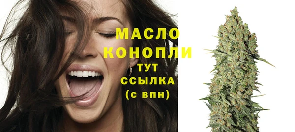 бутик Ладушкин