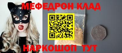 тгк Балашиха