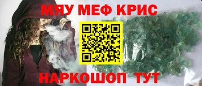 ALPHA PVP Балаково