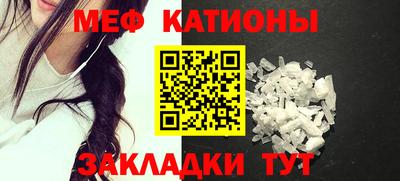 круглые Балаково