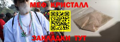 тгк Балашиха