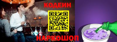 ALPHA PVP Балаково