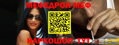 ALPHA PVP Балаково