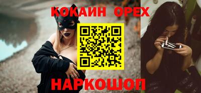2c-b Балахна