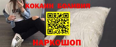 прущий лед Балахна