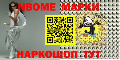 тгк Балашиха