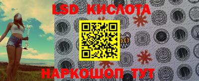 прущий лед Балахна