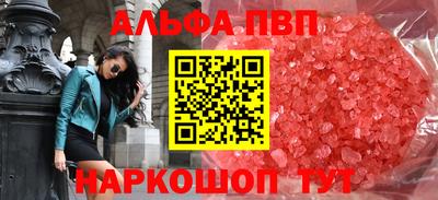 дистиллят марихуана Балашиха