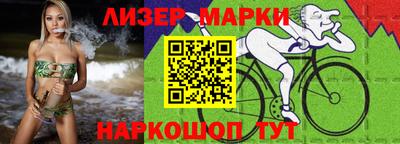 ALPHA PVP Балаково