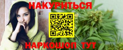 дистиллят марихуана Балашиха