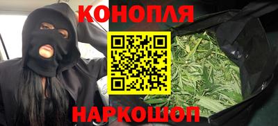 дистиллят марихуана Балашиха