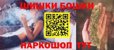 тгк Балашиха