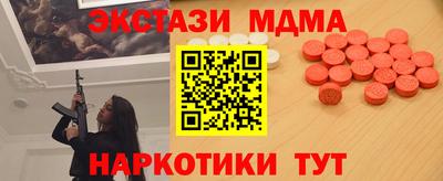 тгк Балашиха