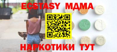 дистиллят марихуана Балашиха