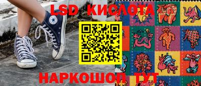 тгк Балашиха