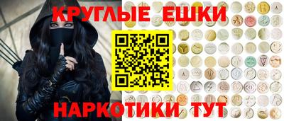 метамфетамин Среднеуральск