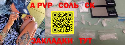 метадон Ставрополь